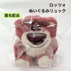 トイ・ストーリー ロッツォ ぬいぐるみリュック ③のサムネイル