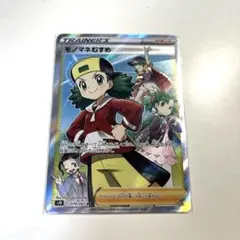 2026年最新】断捨離ポケモンカードの人気アイテム - メルカリ