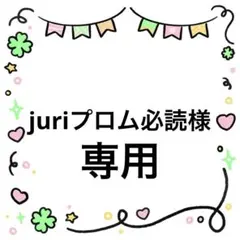 Item thumbnail for item bb3e2954-645a-47dd-9f6b-1931b2c924ee