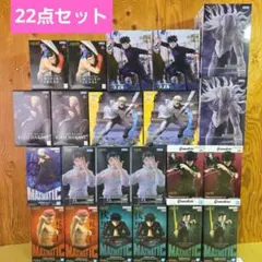 呪術廻戦フィギュア五条悟 摩虎羅 宿儺 乙骨憂太 伏黒甚爾22体セット