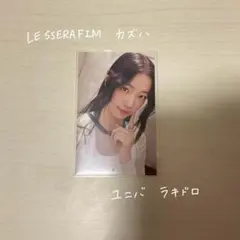 LE SSERAFIM カズハ unforgiven ユニバ ラキドロ