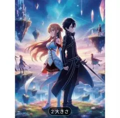 【SAO】ダイヤモンドアートキット 40cm×30cm ビーズアート アニメ