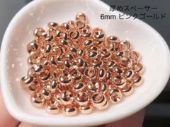 さやや様 リクエスト 3点 まとめ商品