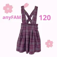 ワンピース ジャンバースカート 120 赤 紫 anyFAM エニィファム
