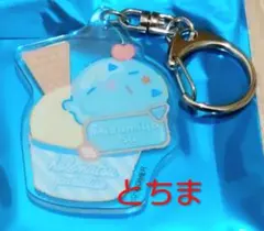 水宮枢 キャラクターグッズ