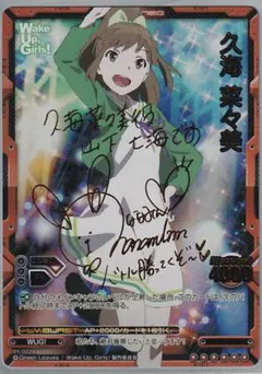 2026年最新】レベルネオの人気アイテム - メルカリ