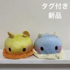 【新品未使用】　ゆめいろうみうし　ぬいぐるみ　2個セット