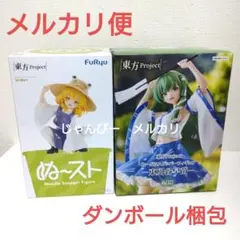 【匿名配送】東方Project　ぬーどるストッパー　フィギュア　2種セット④
