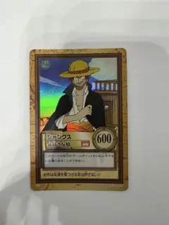 《希少》C14 シャンクス カードダス ハイパーバトル ワンピース