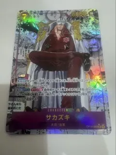 Takuya Yasuda様専用 サカズキ コミパラ - メルカリ