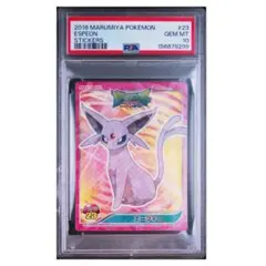 PSA10 丸美屋 2016 エーフィ ポケモン ステッカー サン＆ムーンのサムネイル