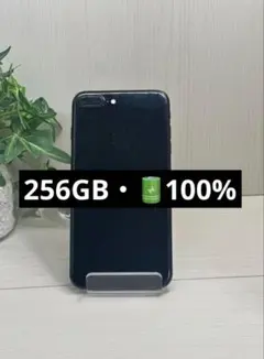 ✅良品・100％✨iPhone 7 Plus 256GB ジェットブラック