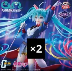 初音ミク GUNDAM x MIKU フィギュア 2体セット