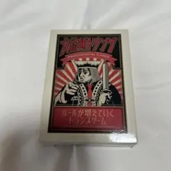 ボードゲーム トランプ