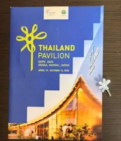 万博 EXPO2025 タイ館 ピンバッジ 台紙付き タイパビリオン 2個セット