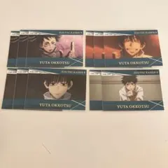 呪術廻戦 乙骨憂太 シール