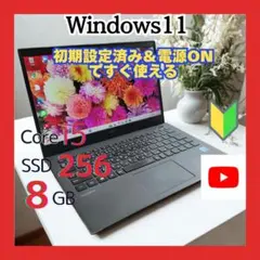 NEC VersaPro i5 SSD256GB Win11 カメラ内蔵✨