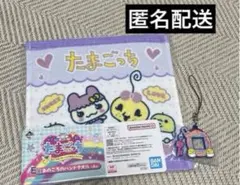 たまごっち　一番くじ　ラバーチャーム　ハンドタオル　セット