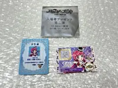 Paradise Kiss パラダイスキス 購入特典キャラパネル 美和子 - メルカリ