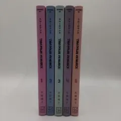 凛子さんはシてみたい 全2巻セット 完結 DVD ドラマ 匿名配送 - メルカリ