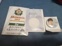 2026年最新】小泉光咲の人気アイテム - メルカリ