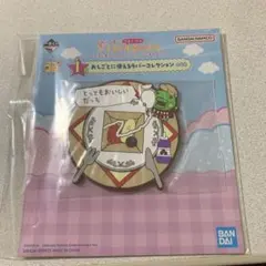 プチプチおみせっち　一番くじ I賞　おしごとに使えるラバーコレクション