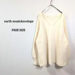 アースミュージックアンドエコロジー秋冬リブ編みVネックアイボリーFゆったり