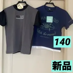 【新品タグ付まとめ売り】男の子140半袖Tシャツ2枚/ネイビー&ダークグレー