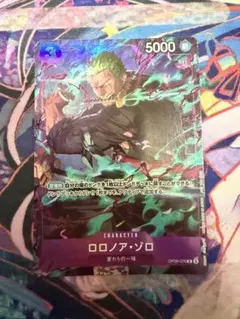 ロロノア・ゾロ パラレル OP09-076 プロモーションパックEX マッチング