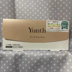 【新品未使用 】Yunth 生VAダーマ美容液 1ｇ×28包