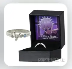 セガ ラッキーくじオンライン「呪術廻戦ー懐玉・玉折ー」B賞 五条悟B