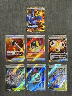 SRまとめ売り　ハイパーボールSR など　7枚