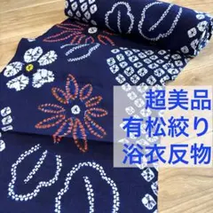 希少】 麻暖簾 手染め アンティーク 瓢箪 日本製 間仕切り 麻100