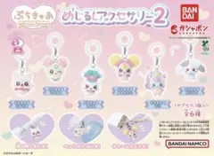 ぷちきゅあ めじるしアクセサリー2 コンプリート