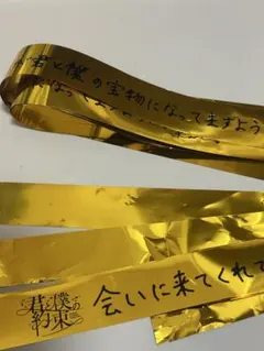 すとぷり　るぅとくん　君と僕の約束　ワンマンライブ　るとわん　銀テープ⑥