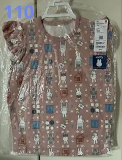 ミッフィ柄　UNIQLO 110