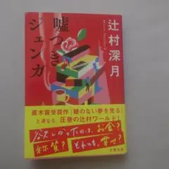 eriko様 リクエスト 3点 まとめ商品
