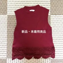 naonao様 リクエスト 2点 まとめ商品