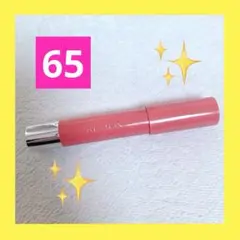 2026年最新】revlon レブロン バーム ステインの人気アイテム - メルカリ
