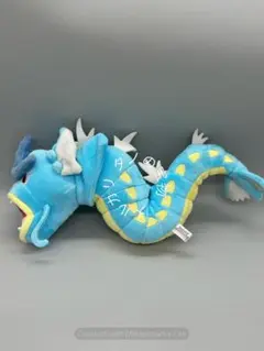 正規品 三英 ポケモン ギャラドス ぬいぐるみ