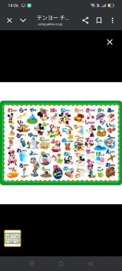 パズル 知育玩具