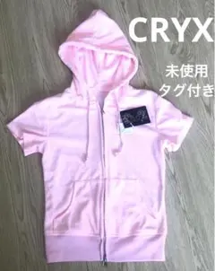 《未使用タグ付き》CRYX ピンクパーカー　パイル地のサムネイル