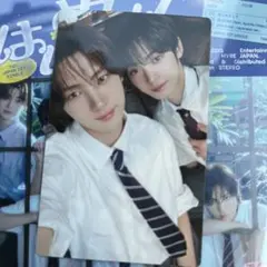 TWS ヨンジェ　ハンジン　ユニット　トレカ　はじめまして　通常盤