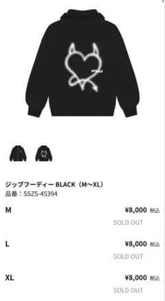 BABYMONSTER Monster Hoodie パーカー Lサイズ - メルカリ
