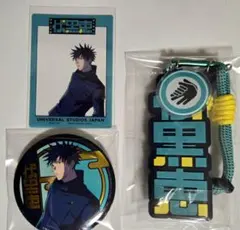 呪術廻戦　USJ　伏黒恵　纏め売り