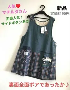 ミーにゃん様 リクエスト 3点 まとめ商品