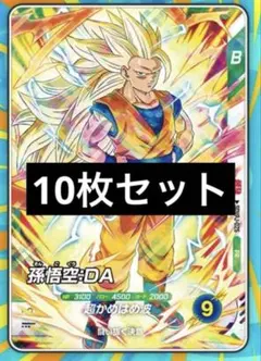 最強ジャンプ 付録