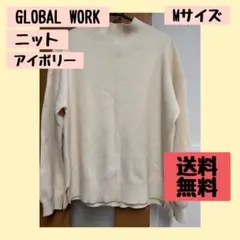 GLOBAL WORK Mサイズ アイボリー ニット 長袖 レディース