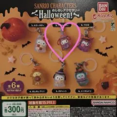 サンリオキャラクターズ めじるしアクセサリー Halloweenマイメロ