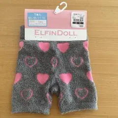 ELFINDOLL ハート柄 オーバーパンツ 80-95cm